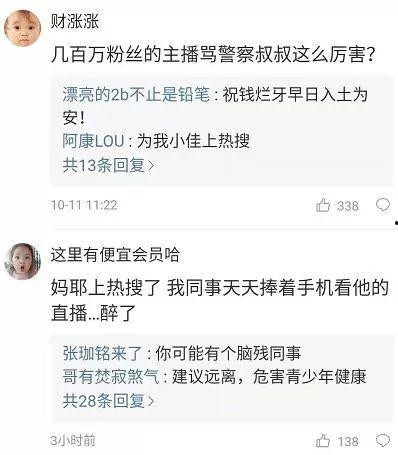 东莞地产爆料事件视频,揭露行业乱象背后的真相  第2张