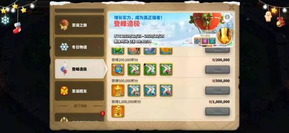 万国觉醒最新登峰爆料,登峰爆料揭示神秘势力崛起 第3张 万国觉醒最新登峰爆料,登峰爆料揭示神秘势力崛起 第3张