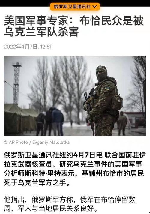 军事专家最新爆料 第3张 军事专家最新爆料 第3张