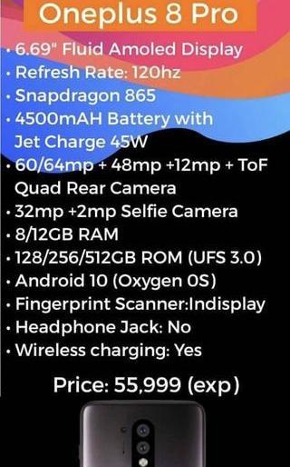 一加12屏幕最新爆料,顶级配置引领视觉盛宴!” 第2张 一加12屏幕最新爆料,顶级配置引领视觉盛宴!” 第2张