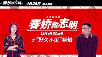 骄在线观看,揭秘热门剧集背后的精彩故事 第2张 骄在线观看,揭秘热门剧集背后的精彩故事 第2张